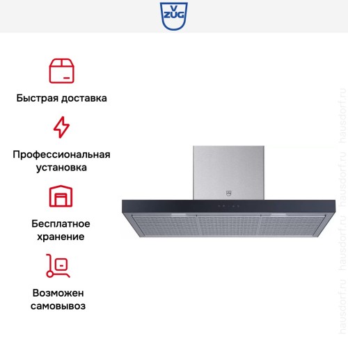 Вытяжка V-ZUG AiroClearWall V6000 AW6T12LQTLG