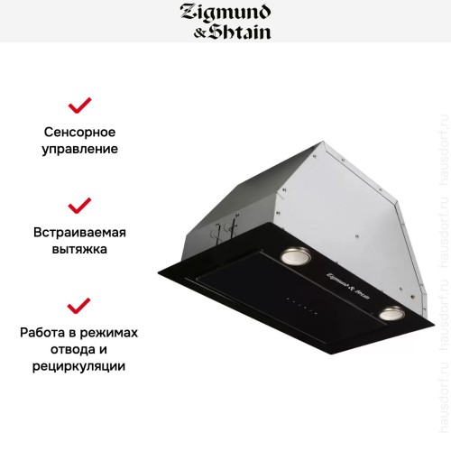 Встраиваемая вытяжка Zigmund Shtain K 011.5 B