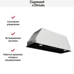 Встраиваемая вытяжка Zigmund Shtain K 011.7 B