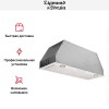 Встраиваемая вытяжка Zigmund Shtain K 011.7 W