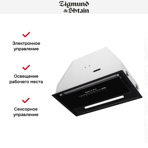 Встраиваемая вытяжка Zigmund Shtain K 019.5 B