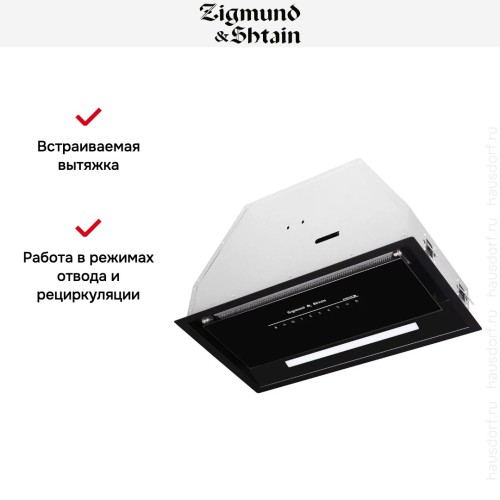 Встраиваемая вытяжка Zigmund Shtain K 019.5 B