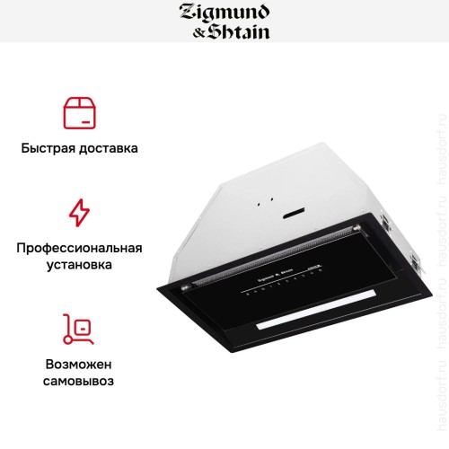 Встраиваемая вытяжка Zigmund Shtain K 019.5 B