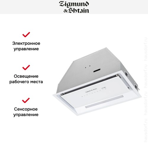 Встраиваемая вытяжка Zigmund Shtain K 019.5 W