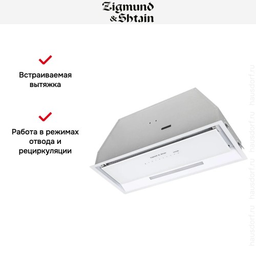 Встраиваемая вытяжка Zigmund Shtain K 019.7 W