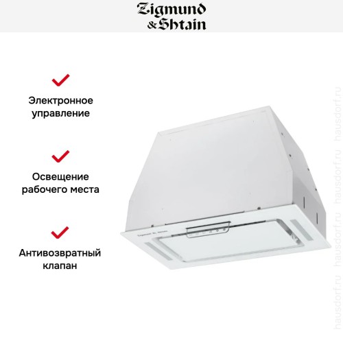 Встраиваемая вытяжка Zigmund Shtain K 170.5 W купить в Москве и Санкт-Петербурге