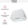 Встраиваемая вытяжка Zigmund Shtain K 170.5 W купить в Москве и Санкт-Петербурге