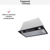Встраиваемая вытяжка Zigmund Shtain K 012.5 B
