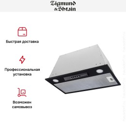 Встраиваемая вытяжка Zigmund Shtain K 012.5 B