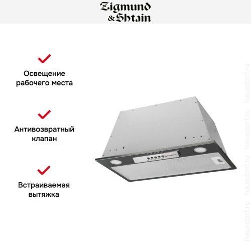 Встраиваемая вытяжка Zigmund Shtain K 012.5 S