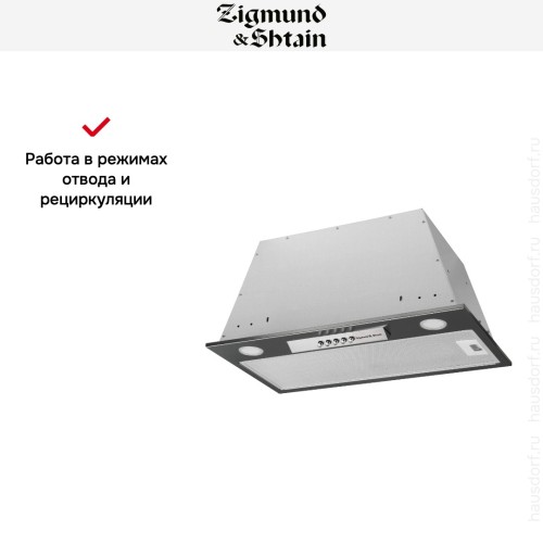 Встраиваемая вытяжка Zigmund Shtain K 012.5 S
