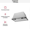Встраиваемая вытяжка Zigmund Shtain K 012.5 S