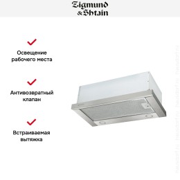 Встраиваемая вытяжка Zigmund Shtain K 012.6 S