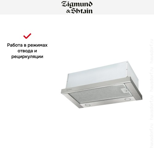 Встраиваемая вытяжка Zigmund Shtain K 012.6 S