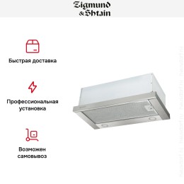 Встраиваемая вытяжка Zigmund Shtain K 012.6 S