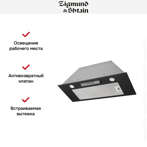 Встраиваемая вытяжка Zigmund Shtain K 012.7 B