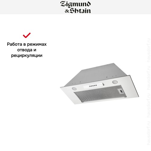 Встраиваемая вытяжка Zigmund Shtain K 012.7 W