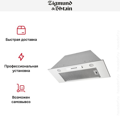 Встраиваемая вытяжка Zigmund Shtain K 012.7 W
