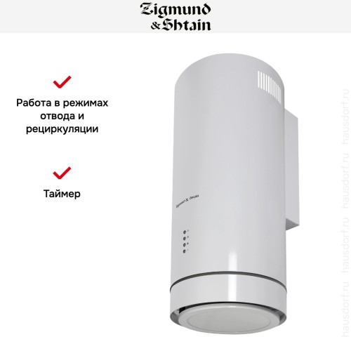 Вытяжка Zigmund Shtain K 013.4 W
