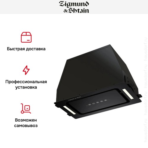 Встраиваемая вытяжка Zigmund Shtain K 014.5 B