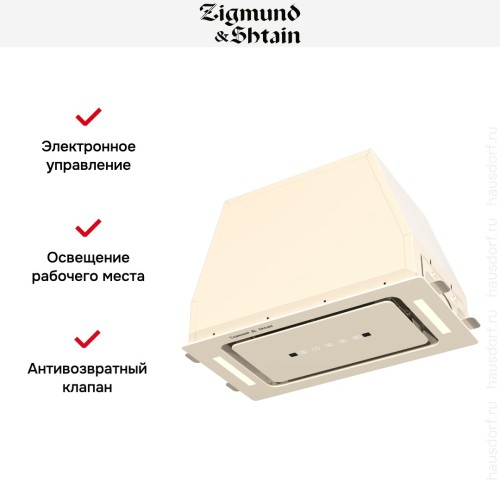 Встраиваемая вытяжка Zigmund Shtain K 014.5 X
