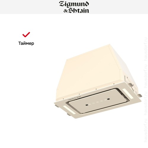 Встраиваемая вытяжка Zigmund Shtain K 014.5 X
