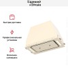 Встраиваемая вытяжка Zigmund Shtain K 014.5 X