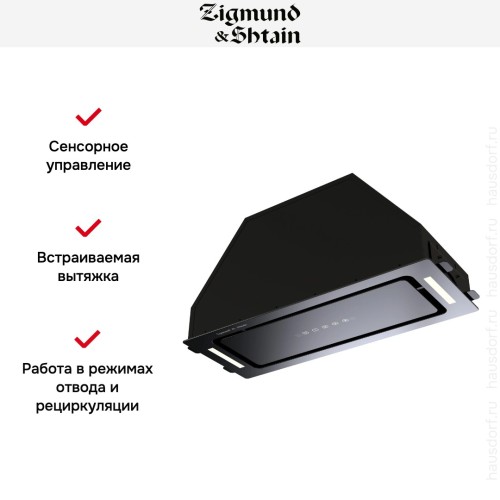 Встраиваемая вытяжка Zigmund Shtain K 014.7 B