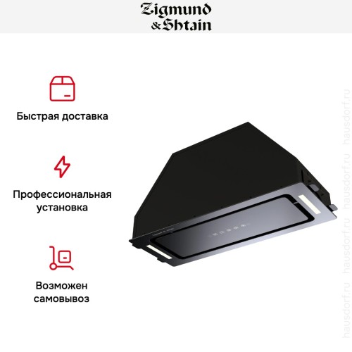Встраиваемая вытяжка Zigmund Shtain K 014.7 B