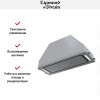 Встраиваемая вытяжка Zigmund Shtain K 014.7 S