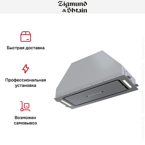 Встраиваемая вытяжка Zigmund Shtain K 014.7 S