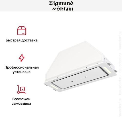 Встраиваемая вытяжка Zigmund Shtain K 014.7 W