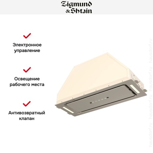 Встраиваемая вытяжка Zigmund Shtain K 014.7 X