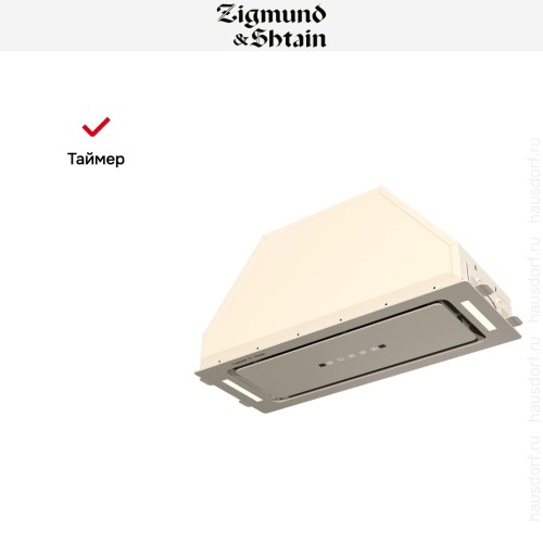 Встраиваемая вытяжка Zigmund Shtain K 014.7 X