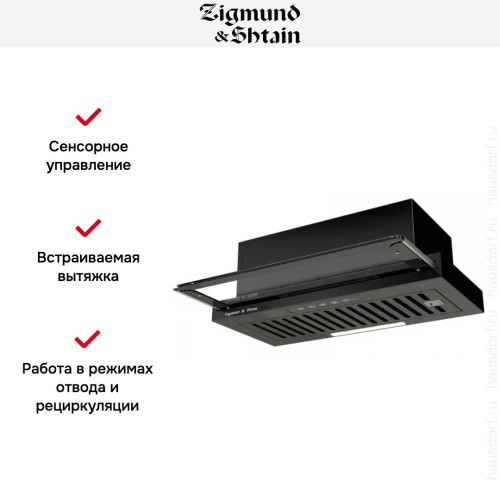 Встраиваемая вытяжка Zigmund Shtain K 015.6 B