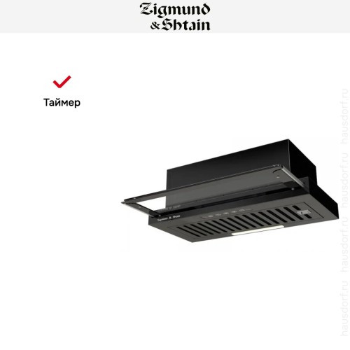Встраиваемая вытяжка Zigmund Shtain K 015.6 B