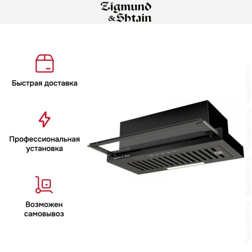 Встраиваемая вытяжка Zigmund Shtain K 015.6 B
