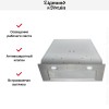 Встраиваемая вытяжка Zigmund Shtain K 016.5 S