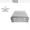 Встраиваемая вытяжка Zigmund Shtain K 016.5 S