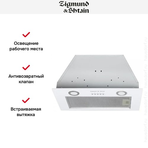 Встраиваемая вытяжка Zigmund Shtain K 016.5 W