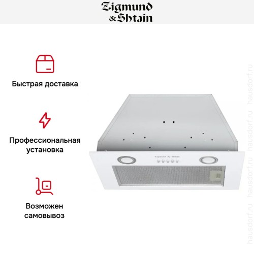 Встраиваемая вытяжка Zigmund Shtain K 016.5 W