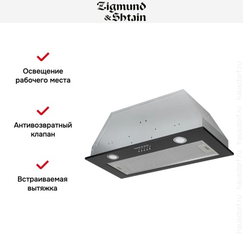 Встраиваемая вытяжка Zigmund Shtain K 016.7 B