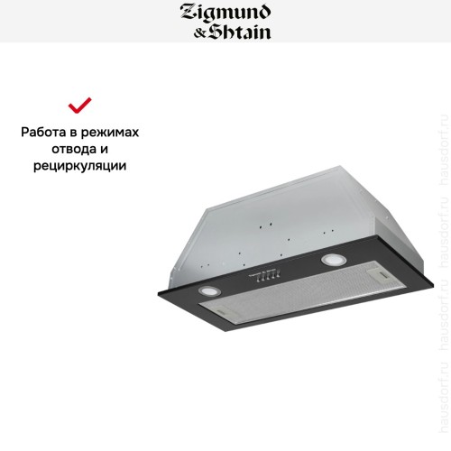 Встраиваемая вытяжка Zigmund Shtain K 016.7 B