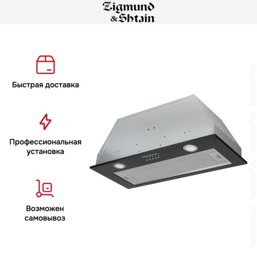 Встраиваемая вытяжка Zigmund Shtain K 016.7 B