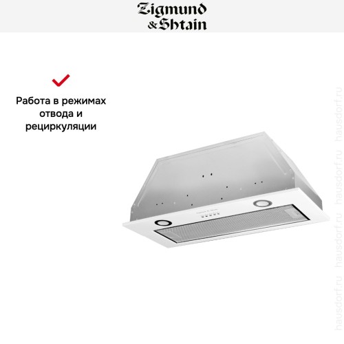Встраиваемая вытяжка Zigmund Shtain K 016.7 W