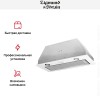 Встраиваемая вытяжка Zigmund Shtain K 016.7 W