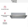 Встраиваемая вытяжка Zigmund Shtain K 017.6 S