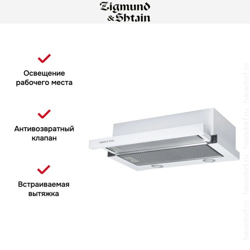 Встраиваемая вытяжка Zigmund Shtain K 017.6 W