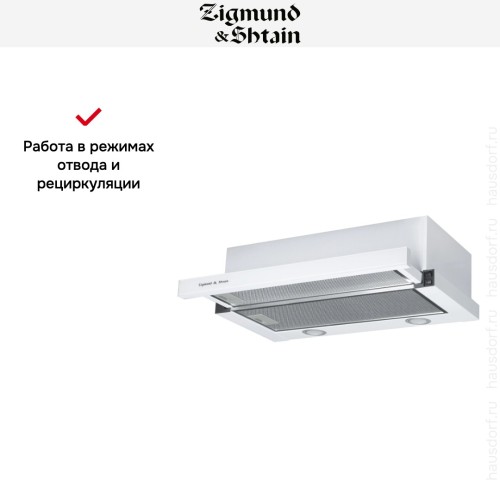 Встраиваемая вытяжка Zigmund Shtain K 017.6 W