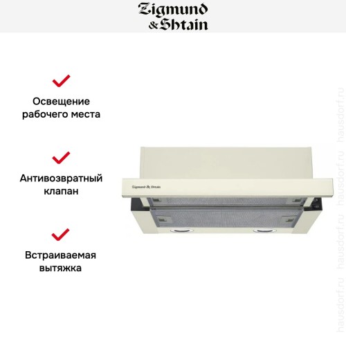 Встраиваемая вытяжка Zigmund Shtain K 017.6 X